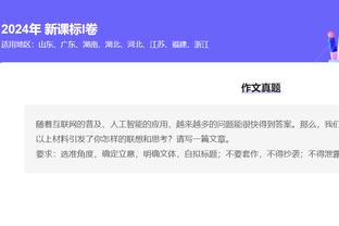 江南app官方入口网站下载安装截图1